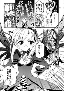 Rating: Safe Score: 0 Tags: blush comic doujinshi doujinshi_#96 greyscale image long_hair monochrome multiple multiple_girls underwear User: admin