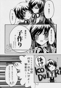 Rating: Safe Score: 0 Tags: 2girls blush bow comic doujinshi doujinshi_#60 dress greyscale hakurei_reimu houjuu_nue image long_hair monochrome multiple multiple_girls short_hair User: admin