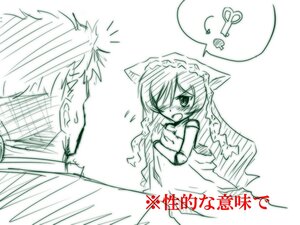 Rating: Safe Score: 0 Tags: 1girl animal_ears blush dress eighth_note hair_over_one_eye image long_hair monochrome musical_note solo spoken_musical_note suiseiseki tree User: admin