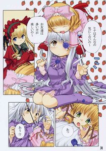 Rating: Safe Score: 0 Tags: 3girls artist_request barasuishou blonde_hair blue_eyes bow cherry closed_eyes comic doujinshi doujinshi_#48 dress eyepatch food fruit green_eyes grey_hair hard_translated hat hina_ichigo hug image long_hair long_sleeves multiple multiple_girls open_mouth pink_bow purple_dress rozen_maiden shinku silver_hair smile strawberry tears third-party_edit translated very_long_hair yellow_eyes User: admin
