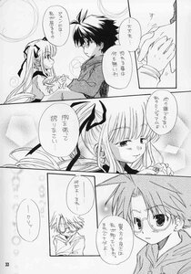 Rating: Safe Score: 0 Tags: 1boy 1girl blush comic doujinshi doujinshi_#47 glasses greyscale hair_ribbon hood image long_hair long_sleeves monochrome multiple ribbon speech_bubble talking User: admin