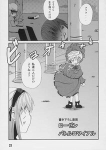 Rating: Safe Score: 0 Tags: comic doujinshi doujinshi_#124 dress greyscale image monochrome multiple short_hair User: admin