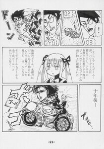 Rating: Safe Score: 0 Tags: ! 1boy 1girl 4koma car comic doujinshi doujinshi_#103 greyscale ground_vehicle hair_ribbon image long_hair monochrome motor_vehicle motorcycle multiple ribbon twintails User: admin