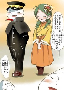 Rating: Safe Score: 0 Tags: 1boy 1girl ^_^ ahoge closed_eyes dress green_hair hair_ornament hat image kanaria long_sleeves smile solo standing User: admin