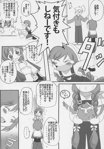 Rating: Safe Score: 0 Tags: ... 1boy blush braid closed_eyes comic doujinshi doujinshi_#36 frills greyscale image monochrome multiple multiple_girls spoken_ellipsis twin_braids User: admin