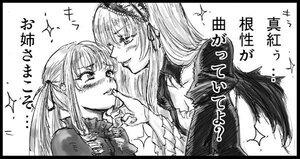 Rating: Safe Score: 0 Tags: 2girls bad_id bad_pixiv_id blush eye_contact greyscale hairband image letterboxed long_hair long_sleeves looking_at_another maria-sama_ga_miteru monochrome multiple_girls open_mouth osakana_(denpa_yun'yun) pair parody ribbon rozen_maiden shinku siblings sisters smile sparkle suigintou translation_request twintails upper_body yuri User: admin