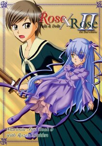 Rating: Safe Score: 0 Tags: 1boy 1girl 2girls bow brown_hair cover doujinshi doujinshi_#120 dress eyepatch image long_hair long_sleeves multiple open_mouth purple_dress ribbon sailor_collar school_uniform serafuku short_hair standing striped striped_legwear vertical_stripes very_long_hair yellow_eyes User: admin