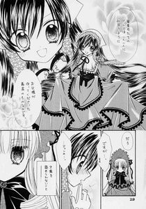 Rating: Safe Score: 0 Tags: 2girls blush close-up comic doujinshi doujinshi_#70 dress frills greyscale image long_hair long_sleeves monochrome multiple multiple_girls smile twintails very_long_hair User: admin