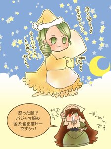 Rating: Safe Score: 0 Tags: 2girls brown_hair christmas_tree crescent_moon drill_hair green_eyes green_hair hat image kanaria long_hair moon multiple_girls pair red_eyes sack santa_hat star_(symbol) starry_background suiseiseki tears twin_drills User: admin