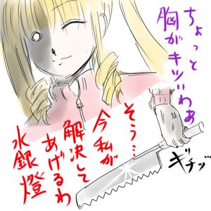 Rating: Safe Score: 0 Tags: 1girl blonde_hair blush comic drill_hair face hair_ornament image magical_girl mitakihara_school_uniform school_uniform shinku solo tomoe_mami twin_drills twintails yellow_eyes User: admin