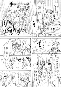 Rating: Safe Score: 0 Tags: 2girls 3girls ? blush comic doujinshi doujinshi_#142 greyscale hairband image lolita_hairband long_hair monochrome multiple multiple_girls open_mouth sweat User: admin