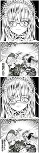 Rating: Safe Score: 0 Tags: 1girl 4koma bespectacled blush comic dress frills glasses greyscale hairband image lolita_fashion lolita_hairband long_hair monochrome pair shinku smile suigintou User: admin