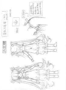 Rating: Safe Score: 0 Tags: 1girl bare_shoulders character_sheet doujinshi doujinshi_#141 dress greyscale hair_ribbon image long_hair monochrome multiple multiple_views ribbon standing twintails underwear very_long_hair User: admin