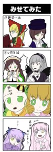 Rating: Safe Score: 0 Tags: 4koma blonde_hair bow brown_hair comic dress green_eyes hairband hat heterochromia hina_ichigo image long_hair long_sleeves multiple multiple_girls open_mouth purple_hair red_eyes shinku short_hair souseiseki suigintou suiseiseki tagme two_side_up User: admin