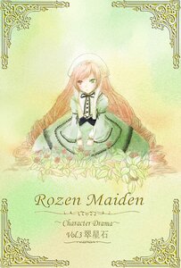 Rating: Safe Score: 0 Tags: 1girl blonde_hair brown_hair dress drill_hair flower green_dress green_eyes heterochromia image long_hair long_sleeves looking_at_viewer ribbon sitting solo suiseiseki very_long_hair yellow_background User: admin