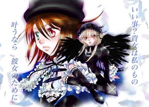 Rating: Safe Score: 0 Tags: 2girls black_headwear black_wings blonde_hair boots brown_hair dress feathers frills green_eyes hat heterochromia image long_hair long_sleeves looking_at_viewer multiple_girls pair red_eyes siblings sisters souseiseki suigintou suiseiseki wings User: admin
