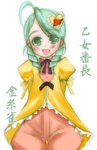 Rating: Safe Score: 0 Tags: 1girl :d ahoge frills green_eyes green_hair image kanaria long_sleeves open_mouth simple_background smile solo white_background User: admin