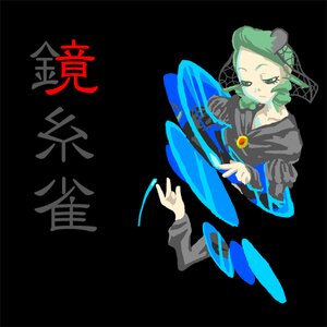 Rating: Safe Score: 0 Tags: black_background green_eyes green_hair hood image kanaria long_sleeves simple_background solo wings User: admin
