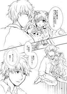 Rating: Safe Score: 0 Tags: 1boy 1girl bangs blush closed_eyes comic dress eyebrows_visible_through_hair flower greyscale hair_flower hair_ornament image kirakishou kiss long_hair long_sleeves monochrome profile shirt sitting solo very_long_hair wavy_hair User: admin