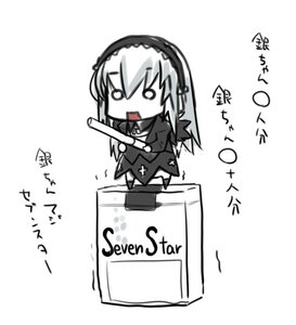 Rating: Safe Score: 0 Tags: 1girl box chibi dress greyscale hairband image long_hair monochrome o_o open_mouth solo striped suigintou white_background User: admin
