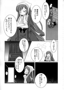 Rating: Safe Score: 0 Tags: 2girls closed_eyes comic doujinshi doujinshi_#99 greyscale hood image long_hair monochrome multiple multiple_girls User: admin