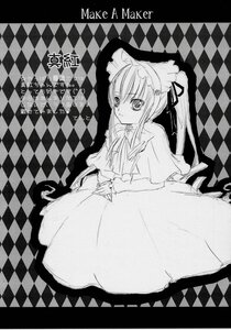Rating: Safe Score: 0 Tags: 1girl argyle argyle_background argyle_legwear bath bathroom bathtub bishop_(chess) black_rock_shooter_(character) blanket board_game body_writing card chair chart checkerboard_cookie checkered checkered_background checkered_floor checkered_kimono checkered_neckwear checkered_scarf checkered_shirt checkered_skirt cherry_blossoms chess_piece chibi_inset club_(shape) colorful company_name cookie copyright_name crosswalk curtains curtsey diamond_(gemstone) diamond_(shape) expression_chart female_saniwa_(touken_ranbu) flag flaming_eye floor gohei heterochromia himekaidou_hatate holding_flag image jester_cap king_(chess) knight_(chess) limited_palette long_hair meiji_schoolgirl_uniform mirror monochrome motoori_kosuzu official_style on_floor ouma_kokichi perspective pillar pixelated plaid_background queen_(chess) race_queen reflection reflective_floor role_reversal rook_(chess) saniwa_(touken_ranbu) shide shimenawa shinku shower_head sitting skirt solo stone_floor teardrop tile_floor tile_wall tiles traditional_media transparent_umbrella vanishing_point yagasuri User: admin