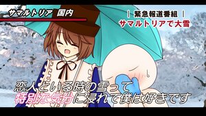 Rating: Safe Score: 0 Tags: 1girl blush brown_hair closed_eyes covering_face hat holding_umbrella image letterboxed meme open_mouth parody shared_umbrella short_hair smile snow solo souseiseki special_feeling_(meme) umbrella User: admin