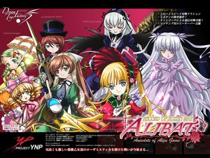 Rating: Safe Score: 0 Tags: 6+girls blonde_hair blue_eyes bonnet bow bowtie brown_hair cane dress drill_hair flower frills green_eyes hat heterochromia hina_ichigo image kanaria long_hair long_sleeves multiple multiple_girls pink_bow pink_dress red_eyes shinku siblings silver_hair sisters souseiseki suigintou suiseiseki tagme twintails two_side_up very_long_hair wings yellow_eyes User: admin