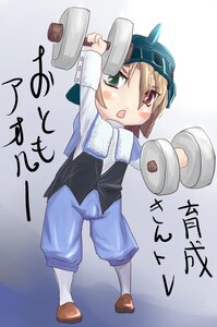 Rating: Safe Score: 0 Tags: 1girl blonde_hair green_eyes heterochromia image long_sleeves looking_at_viewer looking_back open_mouth red_eyes shoes solo souseiseki white_legwear User: admin