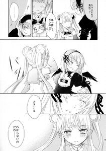 Rating: Safe Score: 0 Tags: 2girls blush comic double_bun doujinshi doujinshi_#87 greyscale image long_hair maid monochrome multiple multiple_girls twintails User: admin