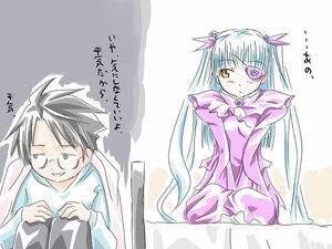 Rating: Safe Score: 0 Tags: 1boy 1girl barasuishou black_hair image long_hair long_sleeves silver_hair sitting solo spiked_hair two_side_up very_long_hair yellow_eyes User: admin