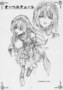 Rating: Safe Score: 0 Tags: 1girl alice_margatroid doujinshi doujinshi_#29 dress greyscale image monochrome multiple short_hair sketch smile solo suigintou User: admin