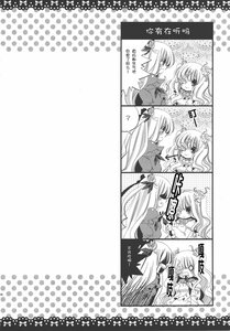 Rating: Safe Score: 0 Tags: 1-8 2girls blush comic doujinshi doujinshi_#145 dress greyscale hair_ribbon halftone halftone_background image kiss long_hair monochrome multiple multiple_girls polka_dot polka_dot_background polka_dot_dress ribbon two_side_up yuri User: admin