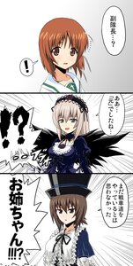 Rating: Safe Score: 3 Tags: ! !? 2girls 3girls 3koma bangs black_dress black_ribbon blank_eyes blonde_hair blue_dress blue_eyes breasts brown_eyes brown_hair choker comic commentary_request costume_switch crossover dress emphasis_lines eyebrows_visible_through_hair girls_und_panzer gothic_lolita green_eyes hair_between_eyes hairband hat highres image itsumi_erika kamishima_kanon kuromorimine_school_uniform large_breasts lolita_fashion long_hair long_sleeves looking_at_viewer multiple_girls nishizumi_maho nishizumi_miho ooarai_school_uniform open_mouth pair ribbon rozen_maiden school_uniform serafuku short_hair smile souseiseki spoken_exclamation_mark suigintou top_hat translated wings User: admin