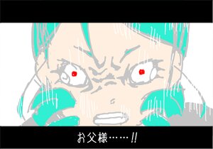 Rating: Safe Score: 0 Tags: 1girl close-up face image kanaria letterboxed red_eyes solo tears User: admin