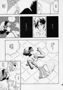 Rating: Safe Score: 0 Tags: 1boy 1girl comic doujinshi doujinshi_#30 dress glasses greyscale hairband image komeiji_satori monochrome multiple short_hair suigintou User: admin