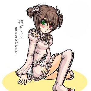 Rating: Safe Score: 0 Tags: 1girl bad_id bad_pixiv_id blush boots brown_hair costume_switch dress frills full_body green_eyes heterochromia image kirakishou long_sleeves looking_at_viewer lowres nora_(nrkr) oekaki red_eyes rozen_maiden short_hair sitting solo souseiseki thighhighs User: admin