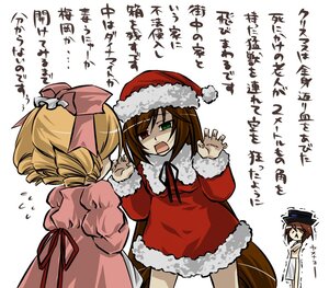 Rating: Safe Score: 0 Tags: 3girls brown_hair christmas dress flying_sweatdrops green_eyes hat heterochromia hina_ichigo image long_sleeves multiple multiple_girls red_eyes santa_costume santa_hat short_hair siblings sisters souseiseki suiseiseki tagme twins white_background User: admin