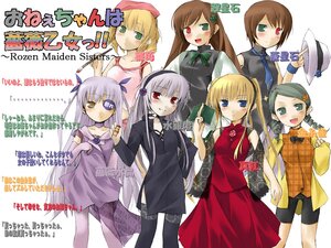 Rating: Safe Score: 0 Tags: 6+girls blonde_hair blue_eyes blush brown_hair chinese_clothes dress green_eyes hat heterochromia image kanaria long_hair multiple multiple_girls pantyhose red_eyes shinku siblings sisters souseiseki suigintou suiseiseki tagme twintails User: admin