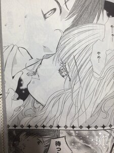 Rating: Safe Score: 0 Tags: 2girls black_hair blush close-up comic eyelashes greyscale image kirakishou kiss lips monochrome multiple_girls sakurada_jun solo User: admin