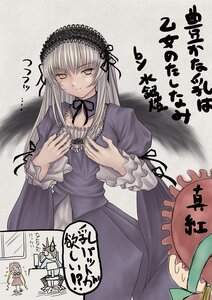 Rating: Safe Score: 0 Tags: 2girls artist_request blonde_hair blush dress frills hairband image lolita_hairband long_hair long_sleeves multiple_girls ribbon rozen_maiden shinku silver_hair solo suigintou translated wings User: admin