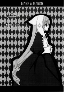 Rating: Safe Score: 0 Tags: 1girl argyle argyle_background argyle_legwear bath bathroom bathtub bishop_(chess) black_rock_shooter_(character) blanket board_game body_writing card cat_ears chair chart checkerboard_cookie checkered checkered_background checkered_floor checkered_kimono checkered_neckwear checkered_scarf checkered_shirt checkered_skirt cherry_blossoms chess_piece chibi_inset club_(shape) colorful company_name cookie copyright_name crosswalk curtains diamond_(gemstone) diamond_(shape) different_reflection doujinshi doujinshi_#82 expression_chart expressions female_saniwa_(touken_ranbu) fire flag flaming_eye floor flower gohei habit happy_halloween himekaidou_hatate holding_flag image jester_cap king_(chess) knight_(chess) limited_palette meiji_schoolgirl_uniform mirror monochrome moon motoori_kosuzu multiple official_style on_floor ouma_kokichi pavement perspective pillar pixelated plaid_background race_queen reflection reflective_floor role_reversal rook_(chess) saniwa_(touken_ranbu) shide shimenawa shower_head solo stone_floor teardrop tile_floor tile_wall tiles traditional_media transparent_umbrella vanishing_point yagasuri User: admin