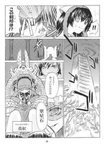 Rating: Safe Score: 0 Tags: !! 2girls close-up comic doujinshi doujinshi_#127 greyscale image monochrome multiple multiple_girls User: admin