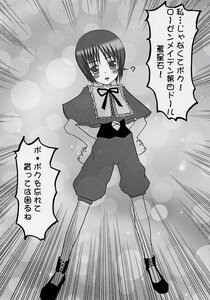 Rating: Safe Score: 0 Tags: 1boy 1girl blush capelet doujinshi doujinshi_#129 emphasis_lines greyscale image looking_at_viewer monochrome multiple rain shorts solo standing User: admin