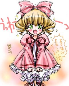 Rating: Safe Score: 0 Tags: 1girl blonde_hair bloomers blush blush_stickers bow dress frills green_eyes hair_bow happy higuchi_isami hina_ichigo hinaichigo image lolita_fashion long_sleeves open_mouth photoshop_(medium) pink_bow pink_dress rozen_maiden short_hair smile solo sparkle standing underwear white_bloomers User: admin