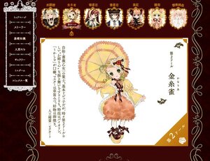 Rating: Safe Score: 0 Tags: bangs blonde_hair bow dress flower food frills full_body green_eyes hair_ornament holding holding_umbrella image kanaria long_hair long_sleeves looking_at_viewer parasol puffy_sleeves ribbon smile solo umbrella User: admin