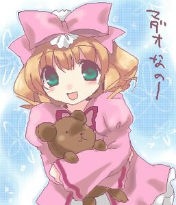 Rating: Safe Score: 0 Tags: 1girl :d artist_request blonde_hair blue_background blush bow cowboy_shot dress green_eyes hair_bow hina_ichigo hinaichigo holding image long_sleeves looking_at_viewer lowres oekaki open_mouth pink_bow pink_dress pink_shirt pink_skirt rozen_maiden shirt short_hair skirt smile solo stuffed_animal teddy_bear User: admin