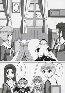 Rating: Safe Score: 0 Tags: comic curtains doujinshi doujinshi_#120 greyscale hairband image lolita_hairband long_hair long_sleeves maid maid_headdress monochrome multiple multiple_girls neckerchief open_mouth school_uniform serafuku short_hair very_long_hair window User: admin