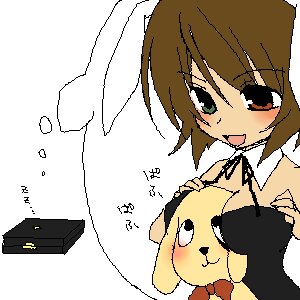 Rating: Safe Score: 0 Tags: 1girl :d animal_ears brown_hair bunny_ears detached_collar green_eyes image open_mouth smile solo souseiseki User: admin