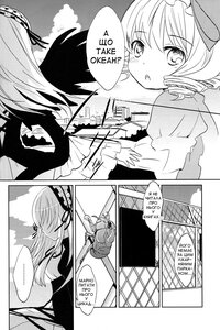 Rating: Safe Score: 0 Tags: ... comic doujinshi doujinshi_#7 dress drill_hair greyscale hat image long_hair monochrome multiple multiple_girls sky spoken_ellipsis User: admin